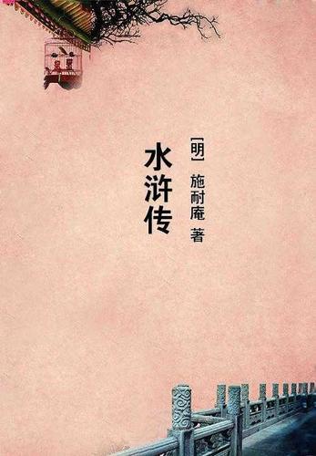 小小符师混都市章节列表