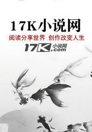 魅影杀清明上河图悬案章节列表